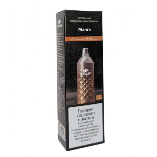 Электронная сигарета Attacker 4500 затяжек Манго